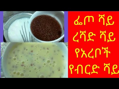 ቪዲዮ: የሻሞሜል ሻይ በጓሮዎች ውስጥ ይጠቀማል - የካምሞሊ ሻይ ለተክሎች የመጠቀም ጥቅሞች