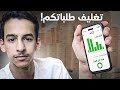 غلفت 223 طلبية من متجري الإلكتروني 