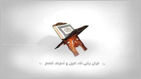 تدبر سورة الكهف 2