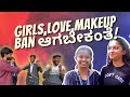 Makeuplovecollege ban   jana en antare 16  allrounder akshaya