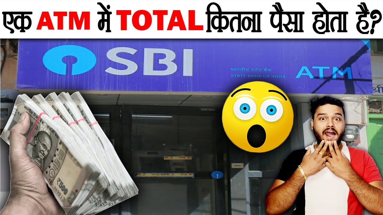 ek atm me total kitna paisa hota hai bank atm cash facts and mechanisms explained amf ep 114