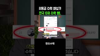 도저히 성적이 안 오른다면... 프로필 링크 클릭!