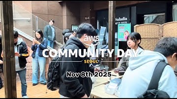 AWS Community Day 2025, AI와 클라우드의 만남!