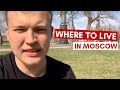 Where in Moscow is the best place to live?