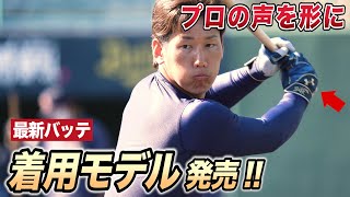 アンダーアーマー契約選手モデルのNEWバッティンググローブ紹介！！