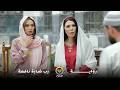 فقدت الذاكرة بعد ما ضربها بالحنتور وهرب رجع وولدت احلى قصة حب رواية رب ضارة نافعة من روايات حارة