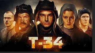 Фрагмент Фильма «Т-34»