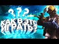 ВОТ ТАК ИГРАЮТ НАСТОЯЩИЕ ГЛОБАЛЫ НА ПРАЙМЕ В CSGO|Я В ШОКЕ!