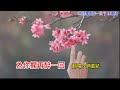 伊媚兒 為你擱再醉一回 2025 伊媚兒 為你擱再醉一回 2025