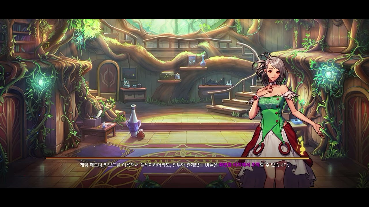 (던파모바일) 26. 1.22. 주간던전2