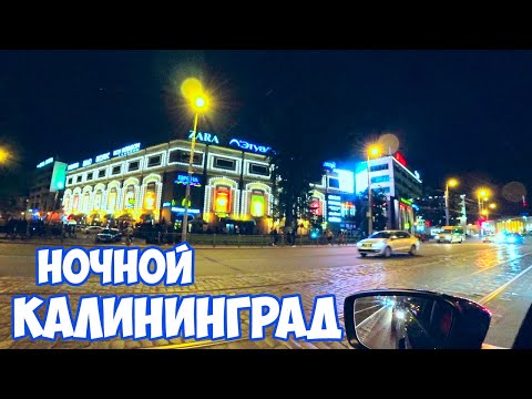 Video: UFO Biologi Diperhatikan Secara Berkala Di Kaliningrad - Pandangan Alternatif