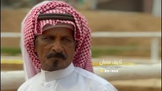 ربابة العرضه الشاعر أحمد بن عواد العبدلي المتعاني