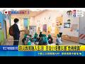 訓練過的地震國！日本7.1強震店員冷靜發枕頭避難 台灣旅客曝臨危不亂｜三立新聞LIVE