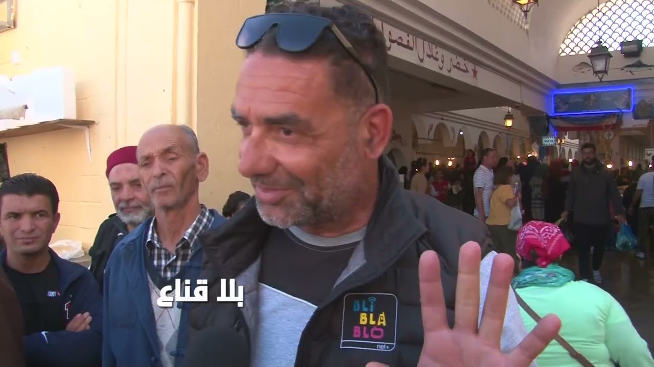 بالدموع..ماشي نقضي من الاذاعة والتلفزة هه ملقيتش الأسوام في المرشي قلت نمشيلهم للمصدر طول هه