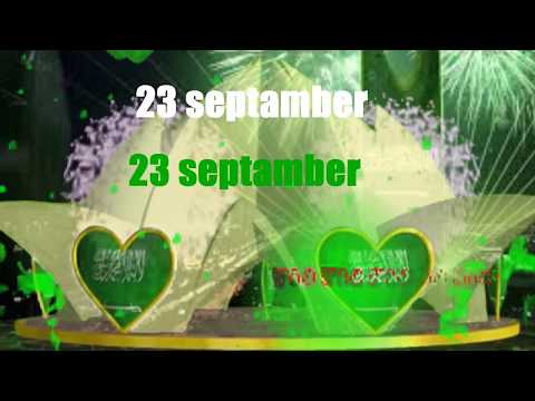 Happy National Day Saudi Arabia Saudi National Song With Lyrics