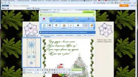 Урок 2й   Создание вирусной открытки в конструкторе Inweb