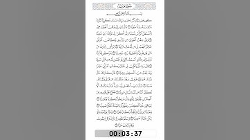 الآيات من 1 إلى 15 من سورة مريم -01- بصوت القارئ - مكاوي السنباطي( رحمة الله عليه)