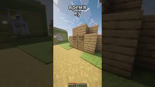 спидран случайного предмета маинкрафт день1 #minecraft #minecraftshorts