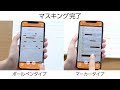 スマホで暗記！ぺんてる『アンキスナップ』の使い方