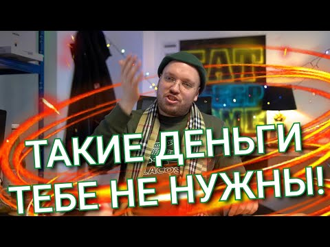 Почему не надо