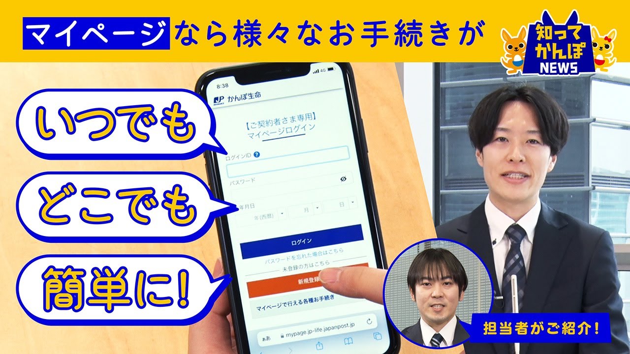 ご契約者さま専用スマホアプリ - SBI損保 ＊さま専用