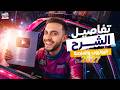 خايف من الكيمياء الدليل الكامل لدفعة 2027 تأسيس وتفاصيل المنهج مستر كريم محمد mp3