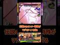 ティアZに入った超17号がやばすぎるｗ　 #ドラゴンボールレジェンズ