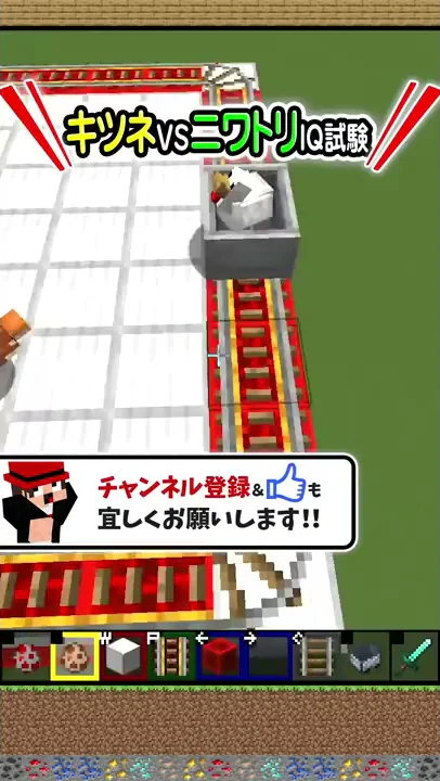 マイクラ狐なつかせる