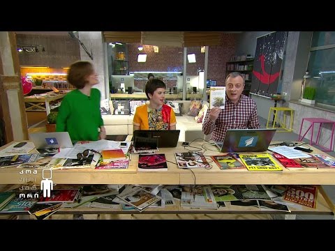 ბასა ჯანიკაშვილმა კომუნიკატორის პროექტს \"ბიბლიოთეკები რეგიონებისათვის\" თავისი წიგნი უსახსოვრა