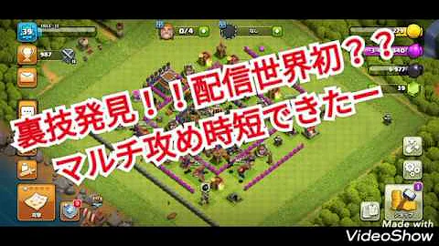 تحميل クラクラ 裏ワザ Mp4 Mp3