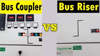 Bus Coupler & Bus Riser & Bus bar  الفرق بين