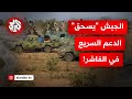 هجوم جديد لقوات الدعم السريع في كردفان ودعوات حقوقية لوقف استهداف المدنيين التفاصيل مع مراسلنا هجوم جديد لقوات الدعم السريع في كردفان ودعوات حقوقية لوقف استهداف المدنيين التفاصيل مع مراسلنا