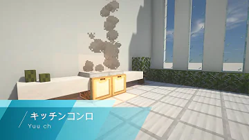 تحميل コンロの作り方マインクラフト
