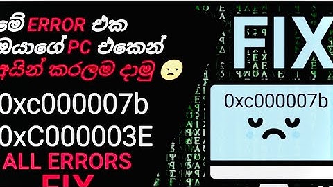(100% Solution)sinhala How to Fix 0xc000007b Error easily for All Works on Win 7/8/8.1/10