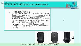 10 COMPUTER HARDWARE CPU AND INPUT DEVICES CCC