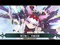 【FGO】ダイダロス(CV:大橋歩夕)宝具+Allスキル&バトルアクション【Fate/Grand Order】