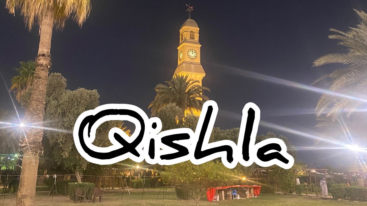 القشلة واجواء الاحتفال التراثي في بغداد 🤍 جمال شارع المتنبي ليلاً - Al-Qashla in Baghdad 🤍 Al