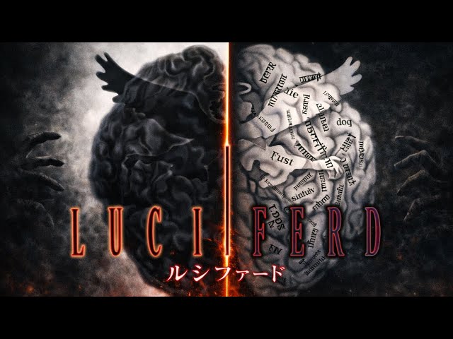 Luciferd: Psychological Adventure (ルシファード) Playthrough Part