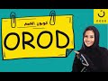 فريق التحريرنون و البلاك فرايدي مختلف في 2019