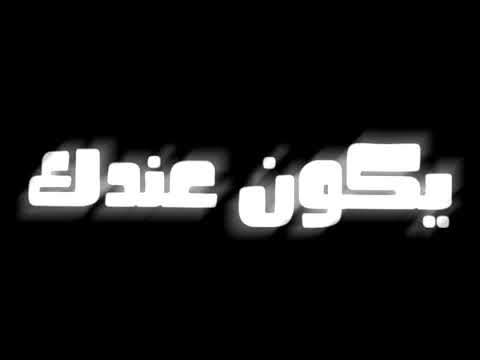 حلات وتس بتقولي انك عشقاني