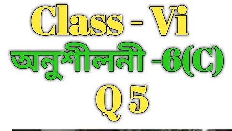 Class 6 Math Ex-6(C) Q5 Solution in Assamese/Sankardev Sishu Niketan/Babu
