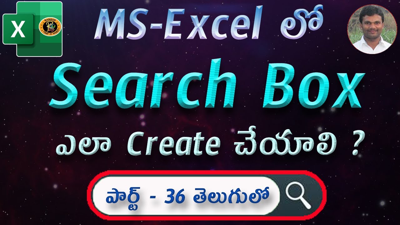 To Create Search Box in Telugu MS EXCEL By K. Ramesh YouTube
