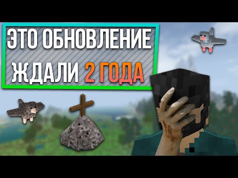 Видео: Обзор обновления Survivalcraft 2.3 Почему всё так плохо ?