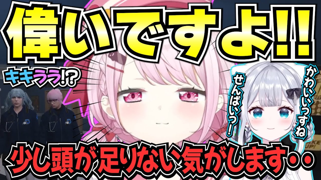 【ストグラ椎名苺#12-3】澄乃ミレイに先輩風を吹かすもやばい人だと思ってしまう椎名ｗ/クビ！？【椎名唯華/花芽すみれ/ストグラ/にじさんじ/ぶいすぽ/椎名苺/澄乃ミレイ/ストグラ救急隊/切り抜き】