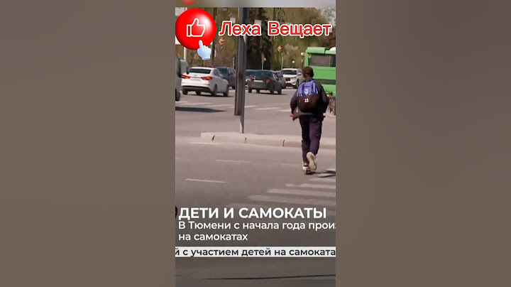 Дети и самокаты, а также их родители #юмор #самокат