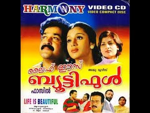 life is beautiful 2000 malayalam movie part 4 malayalam film movie full movie feature films cinema kerala hd middle trending trailors teaser promo video   malayalam film movie full movie feature films cinema kerala hd middle trending trailors teaser promo video