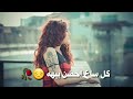 مشتاكلك نار اني ماجاي اطفه