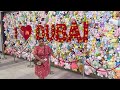 Shiulir probase jibonjapon is going live dubai mall tour live 