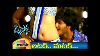 ⁣Disco Video Songs | Latak Matak Item Song | Nikhil | Disco Telugu Movie | Mango Music