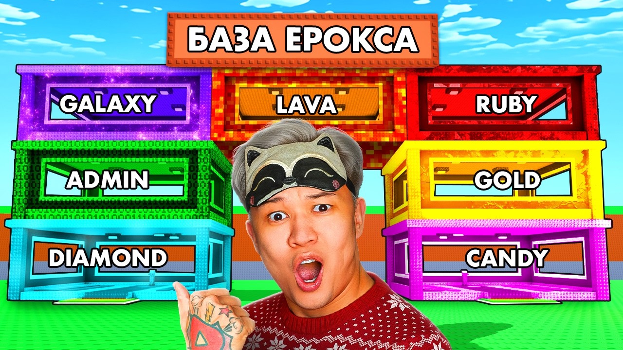 😱ПОЛУЧИЛ ВСЕ УДАЛЁННЫЕ БАЗЫ с помощью лайфхака в Steal a Brainrot!!!